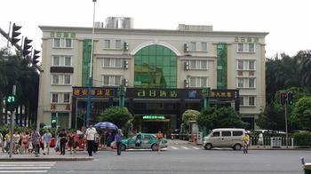 A8 Hotel Tonghe - Guangzhou Shahe Екстер'єр фото